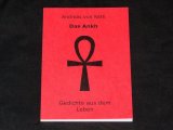 ANKH, DAS - GEDICHTE AUS DEM LEBEN - Esoterik - Lyrik - Poesie - Taschenbuch