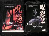 JU-ON: THE GRUDGE 1-2 - Asia Horror Grusel Manga Set TB Fluch Geist Comic