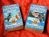 PERRY RHODAN - Taschenbücher v. Moewig Verlag - Werkausgabe, SciFi
