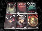 THE RING 1-6 MANGA SET - 0 1 2 Spiral Birthday - Asia Horror - Koji Suzuki Meimu Takahashi