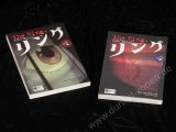 THE RING 1 - #1-2 - Asia Horror Grusel Comic TB-Set Spuk Geist Egmont Manga 